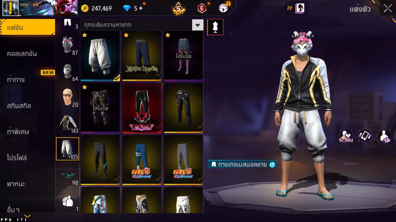 FREEFIRE