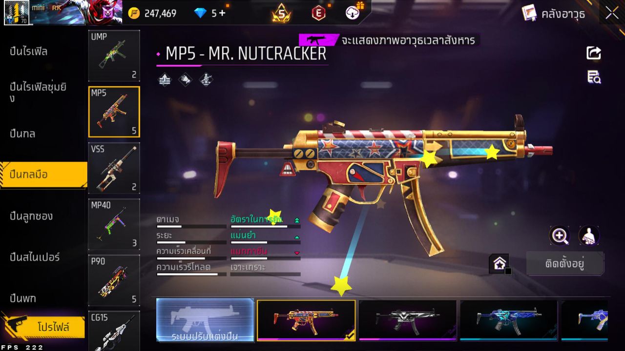 FREEFIRE