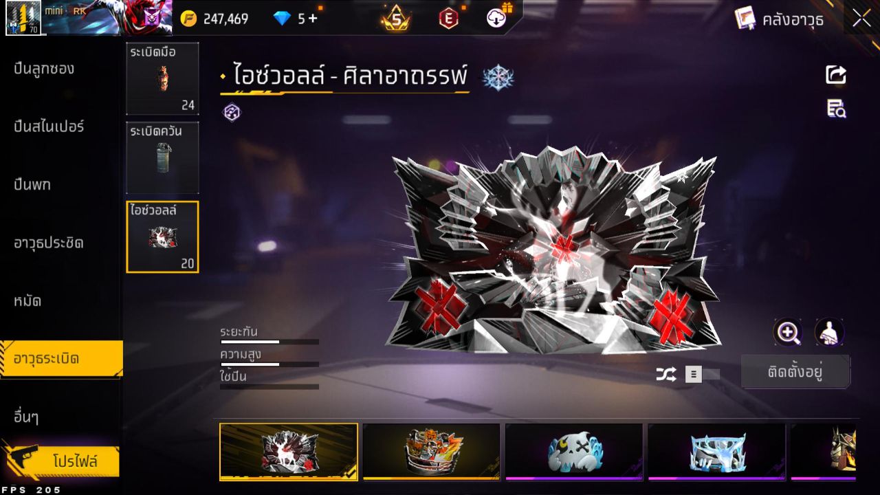 FREEFIRE