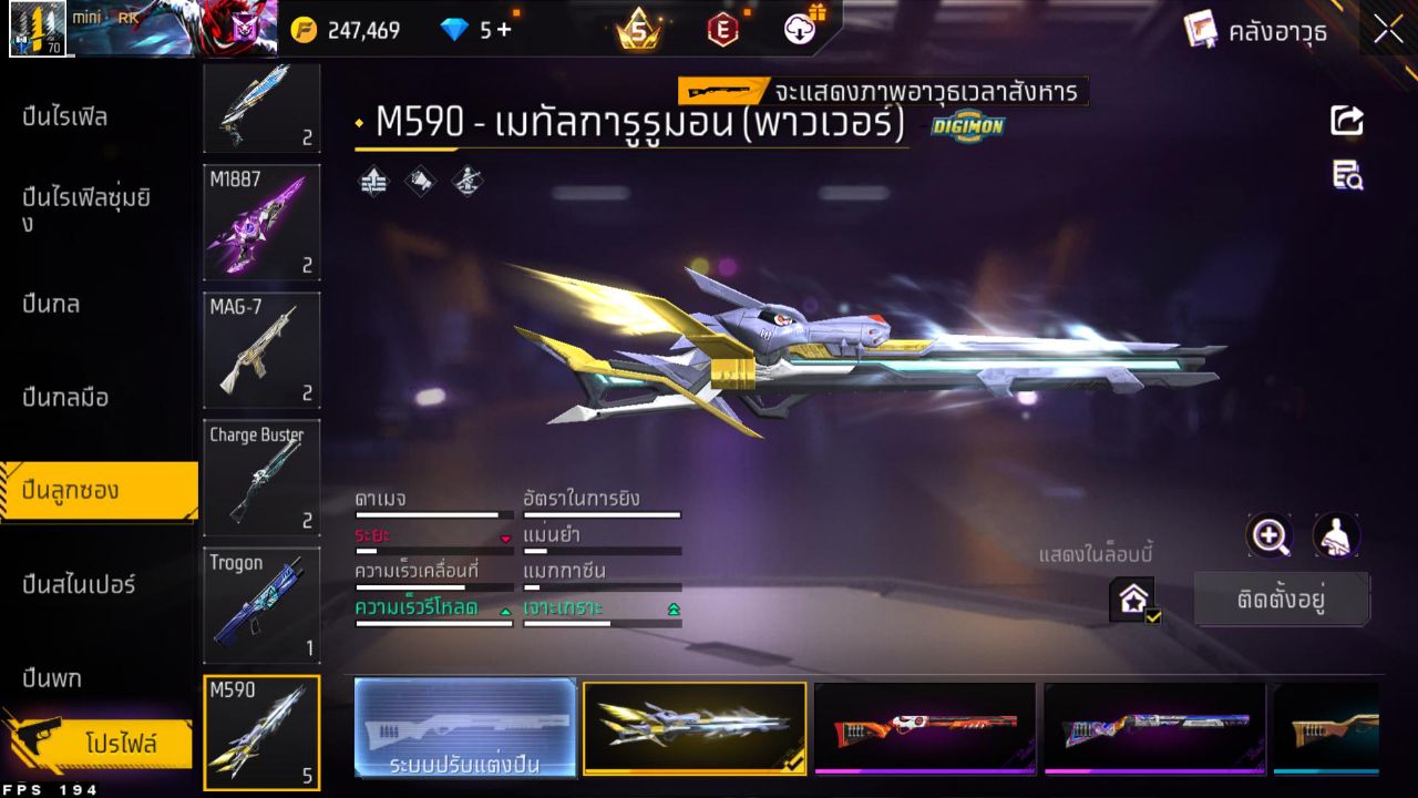 FREEFIRE