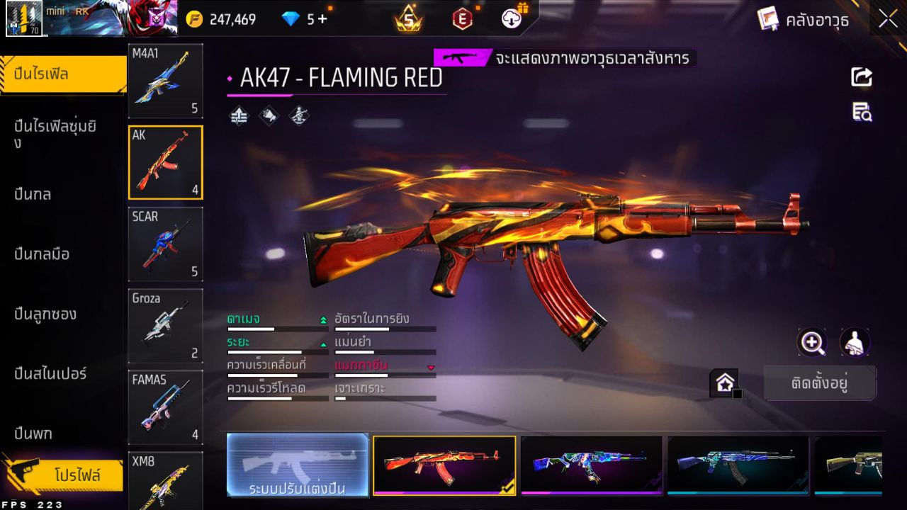 FREEFIRE