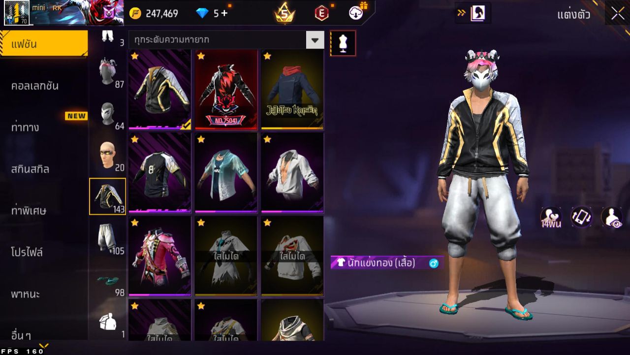 FREEFIRE