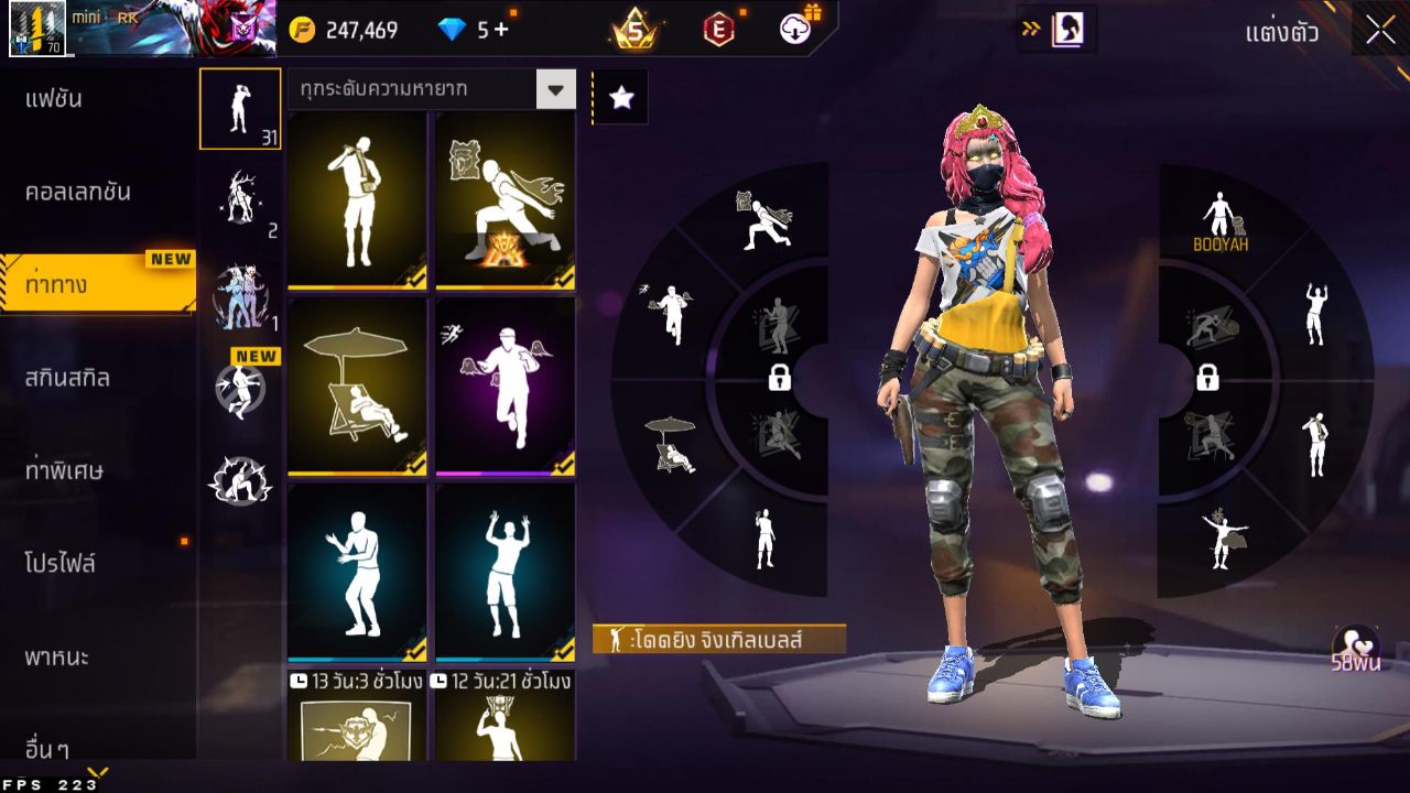 FREEFIRE