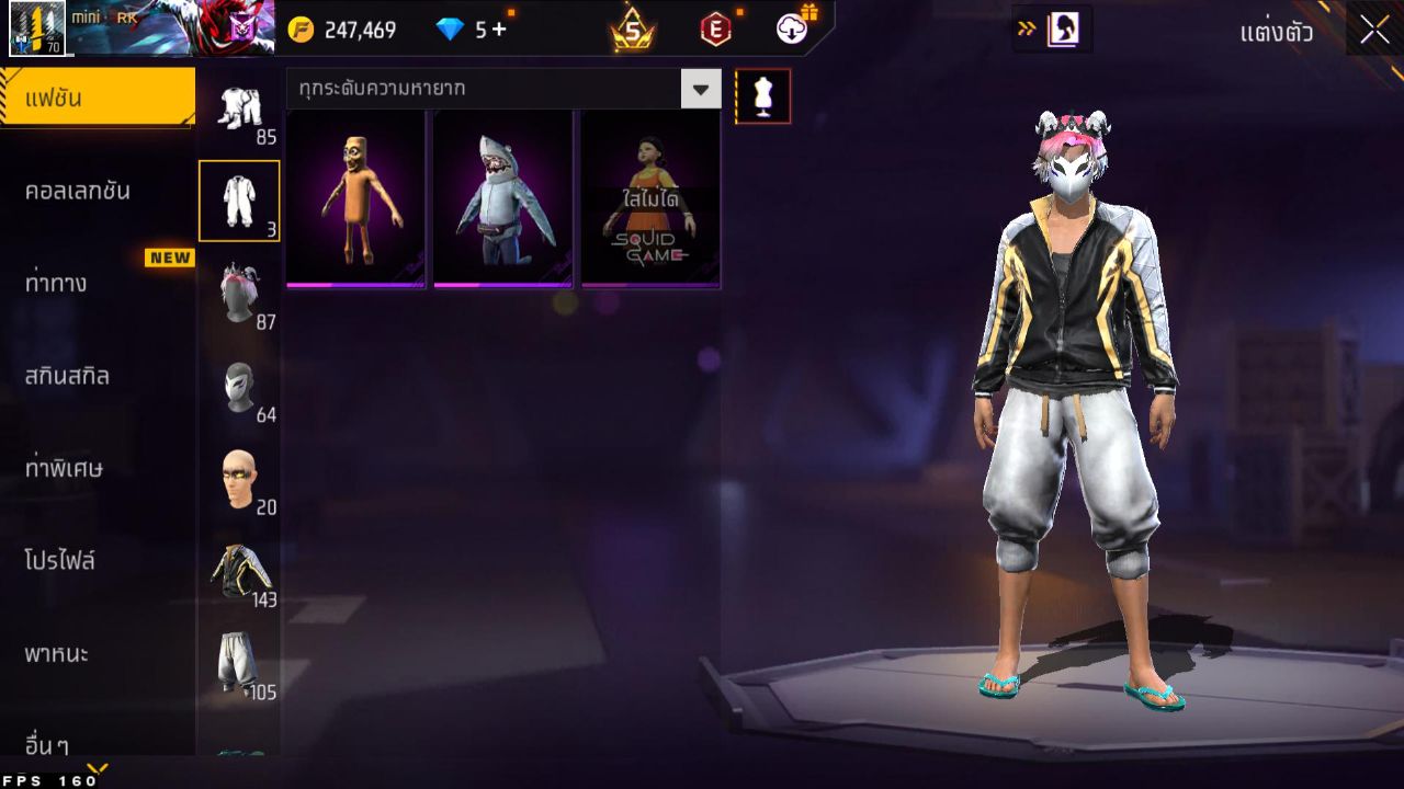 FREEFIRE
