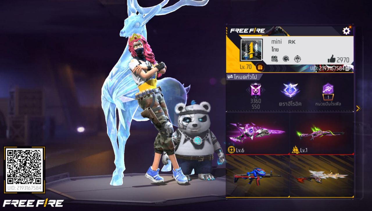 FREEFIRE