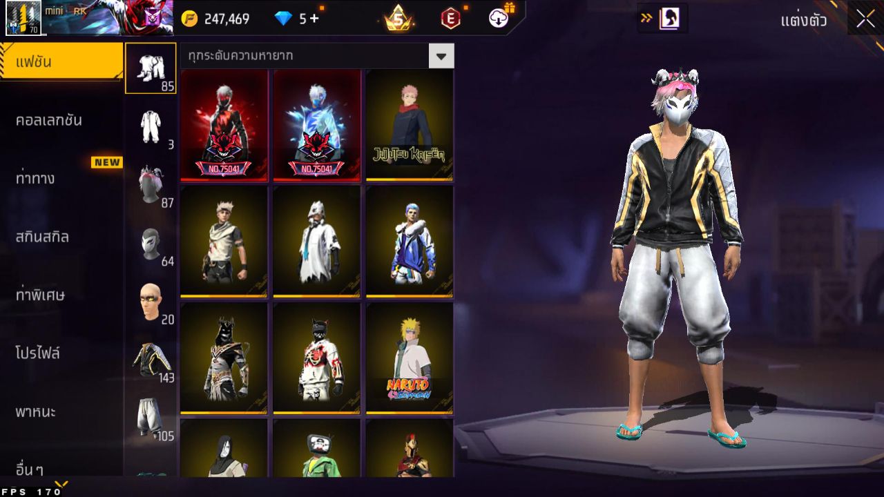 FREEFIRE