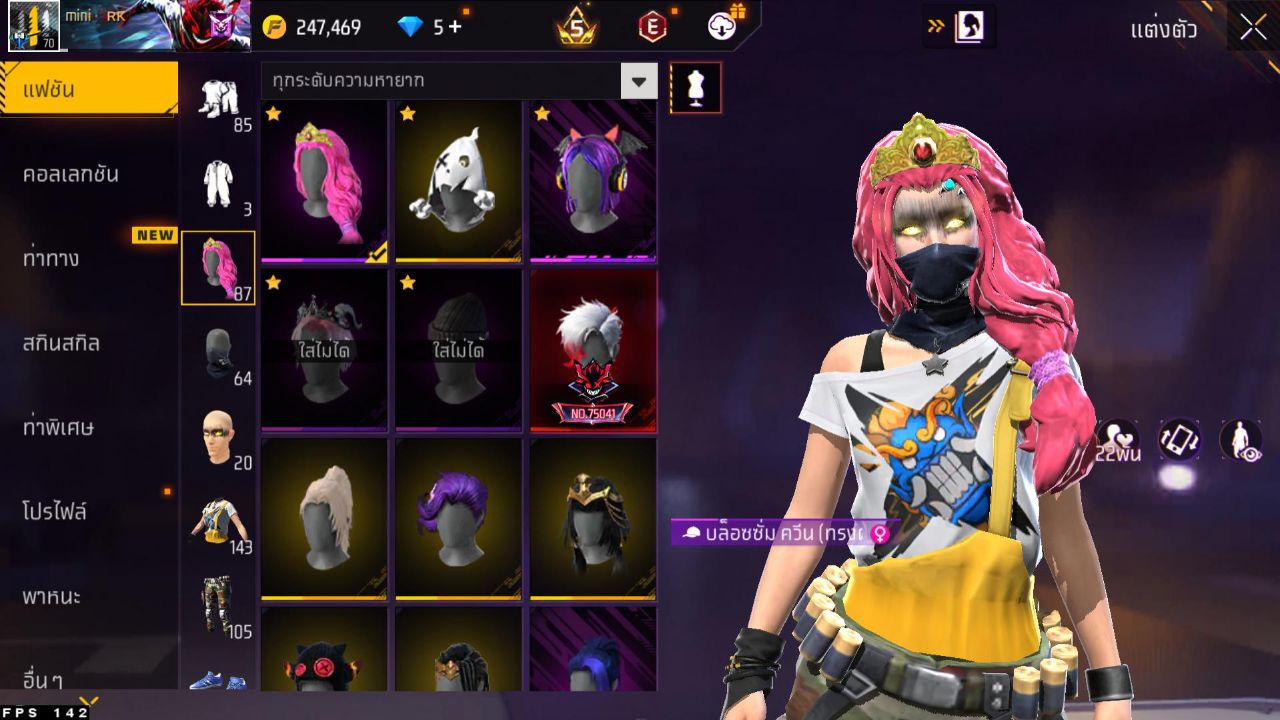 FREEFIRE