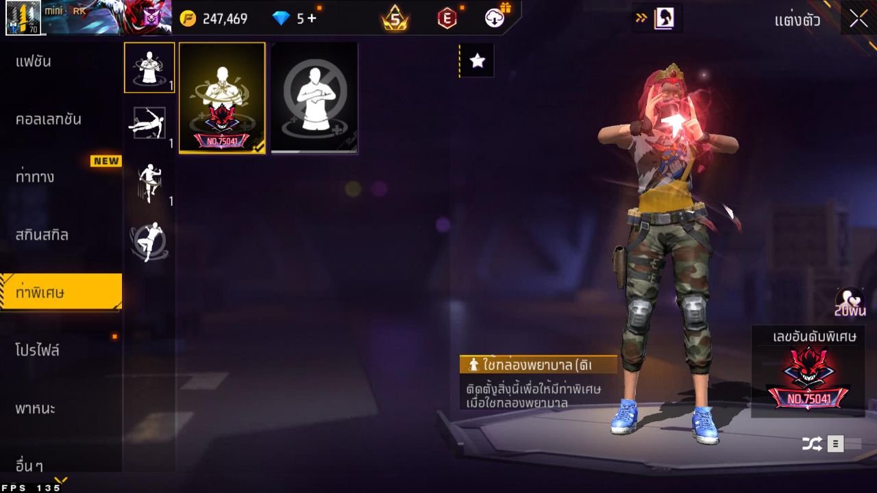 FREEFIRE