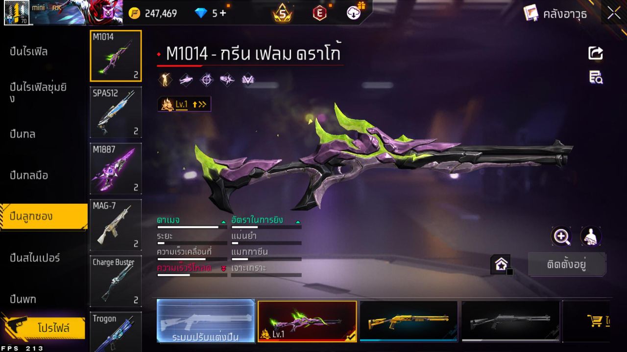 FREEFIRE