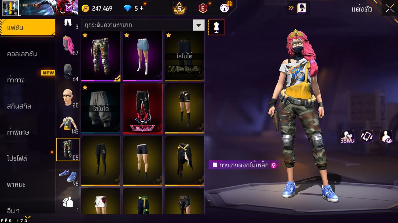 FREEFIRE