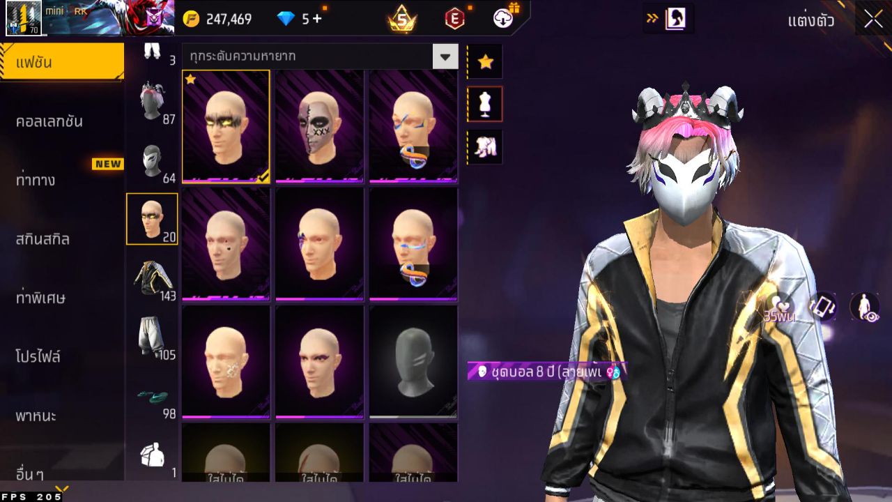 FREEFIRE