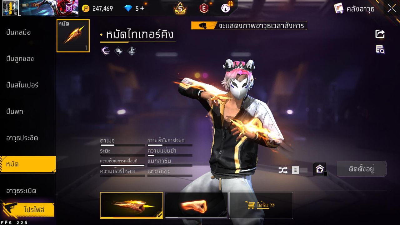 FREEFIRE