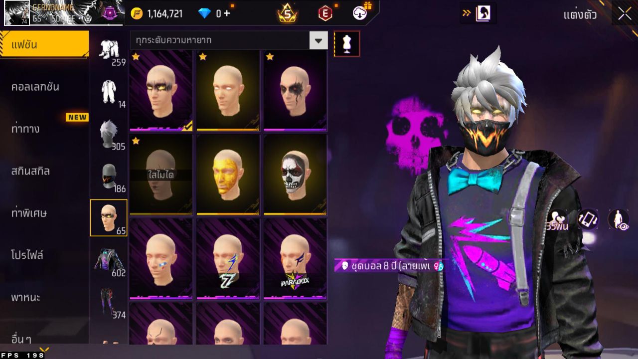 FREEFIRE