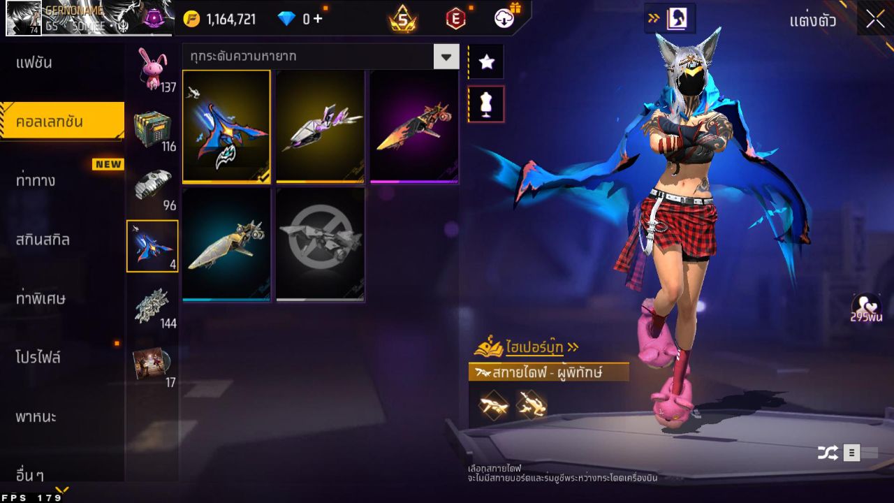 FREEFIRE