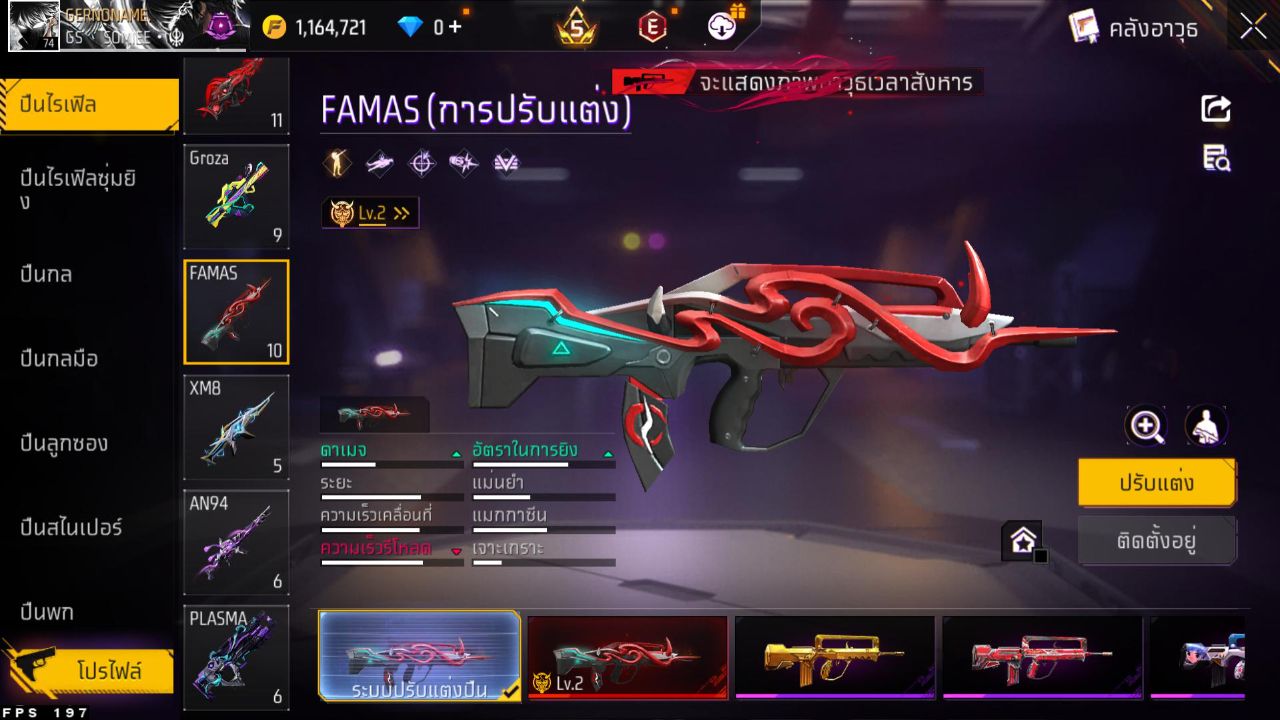 FREEFIRE