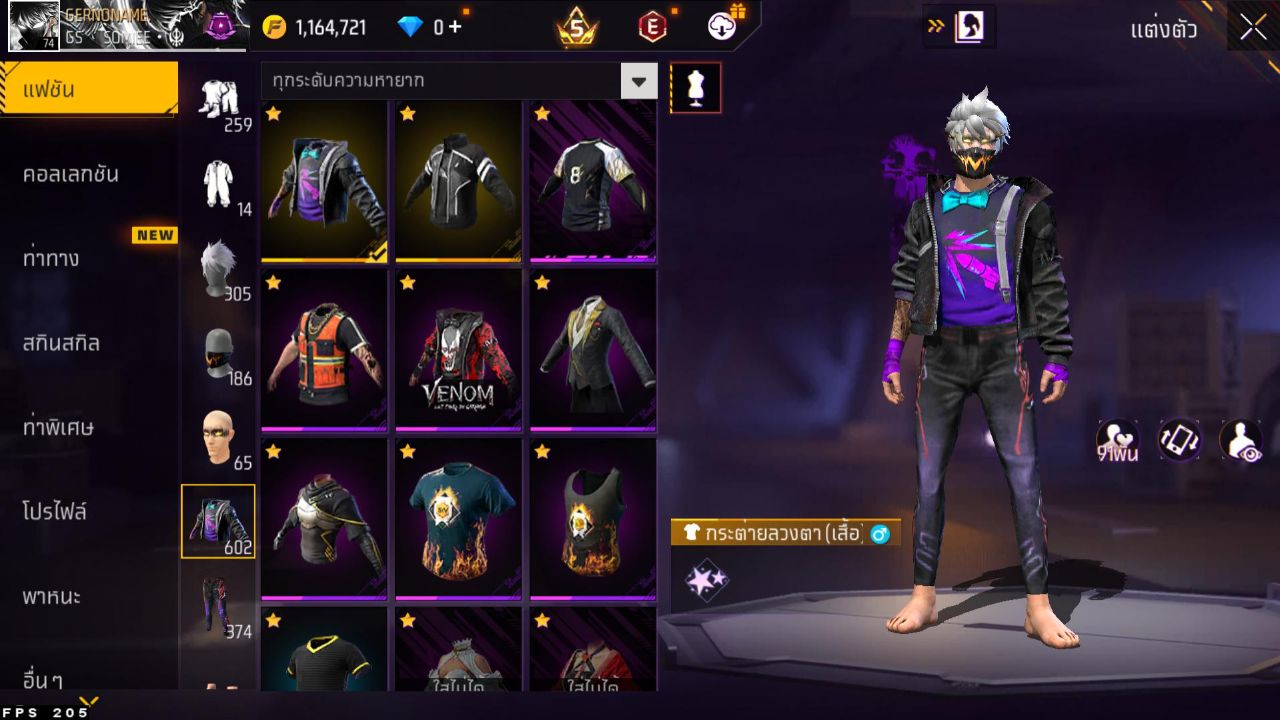 FREEFIRE