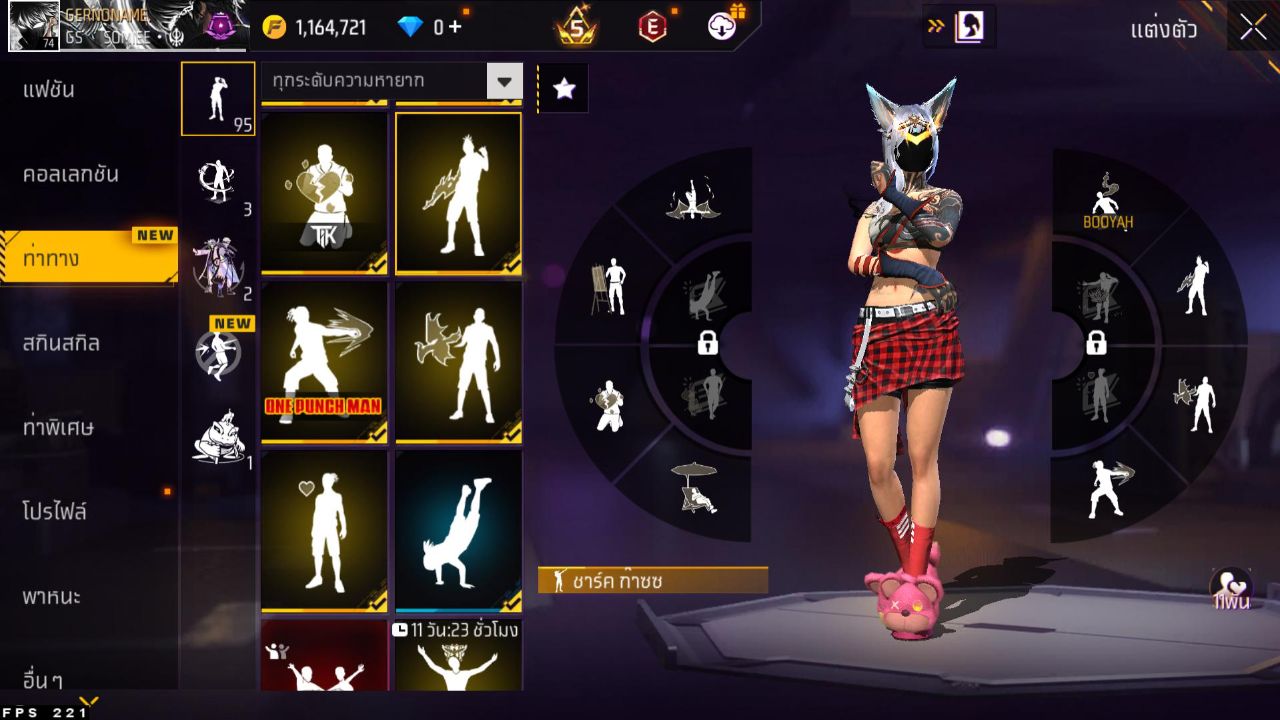 FREEFIRE