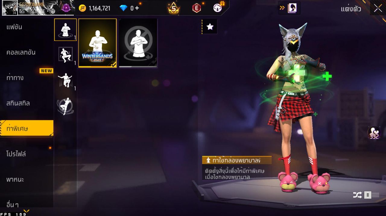FREEFIRE