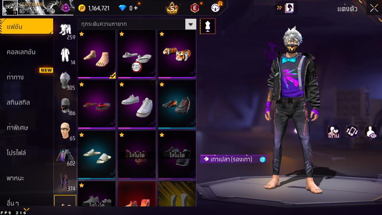 FREEFIRE