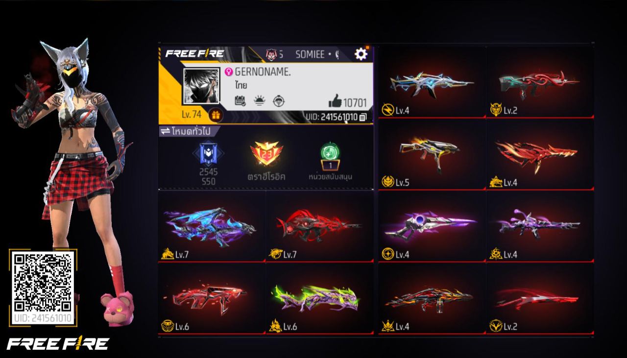FREEFIRE