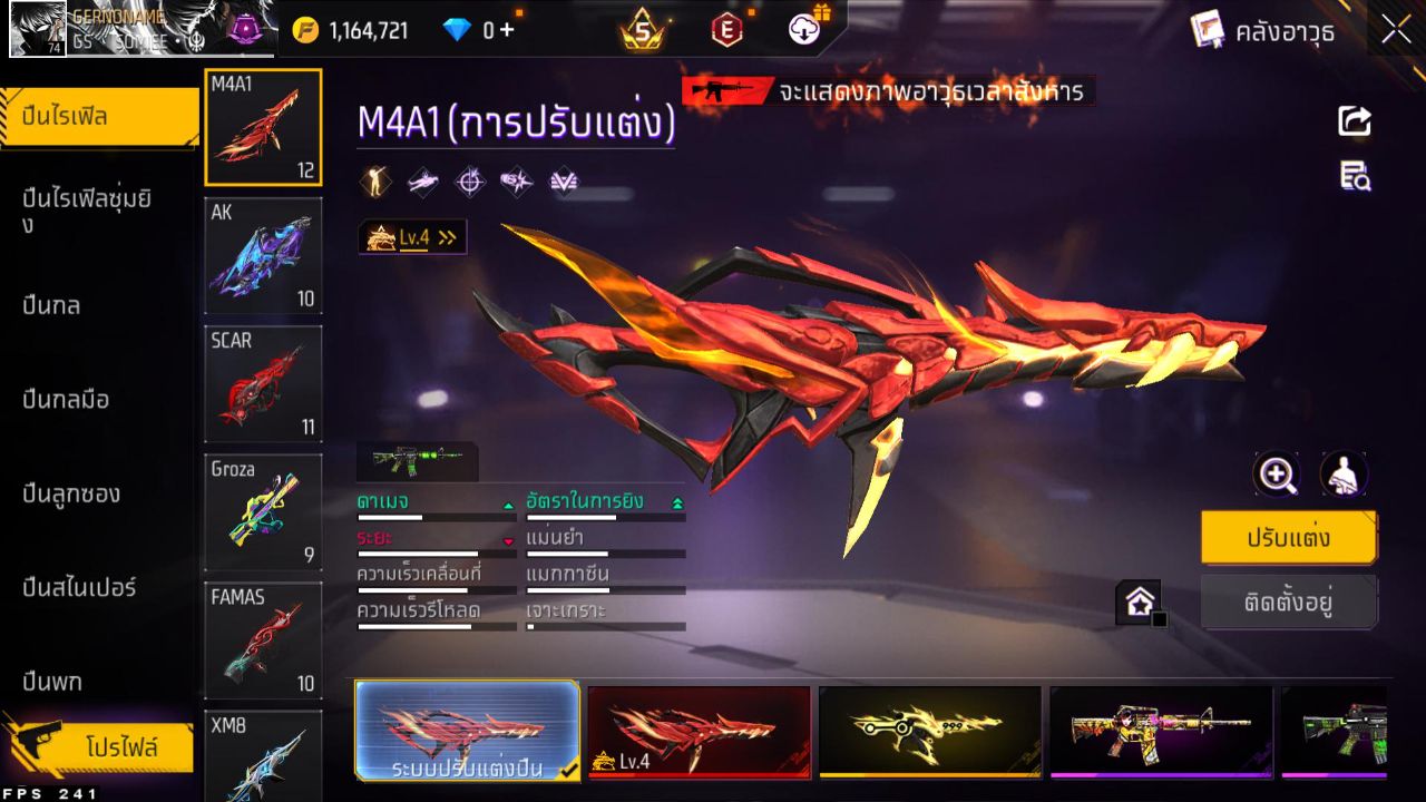 FREEFIRE