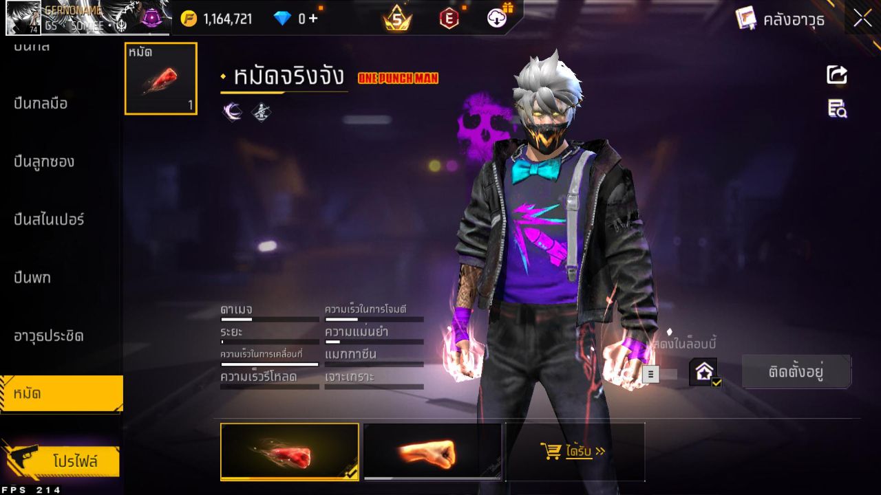 FREEFIRE