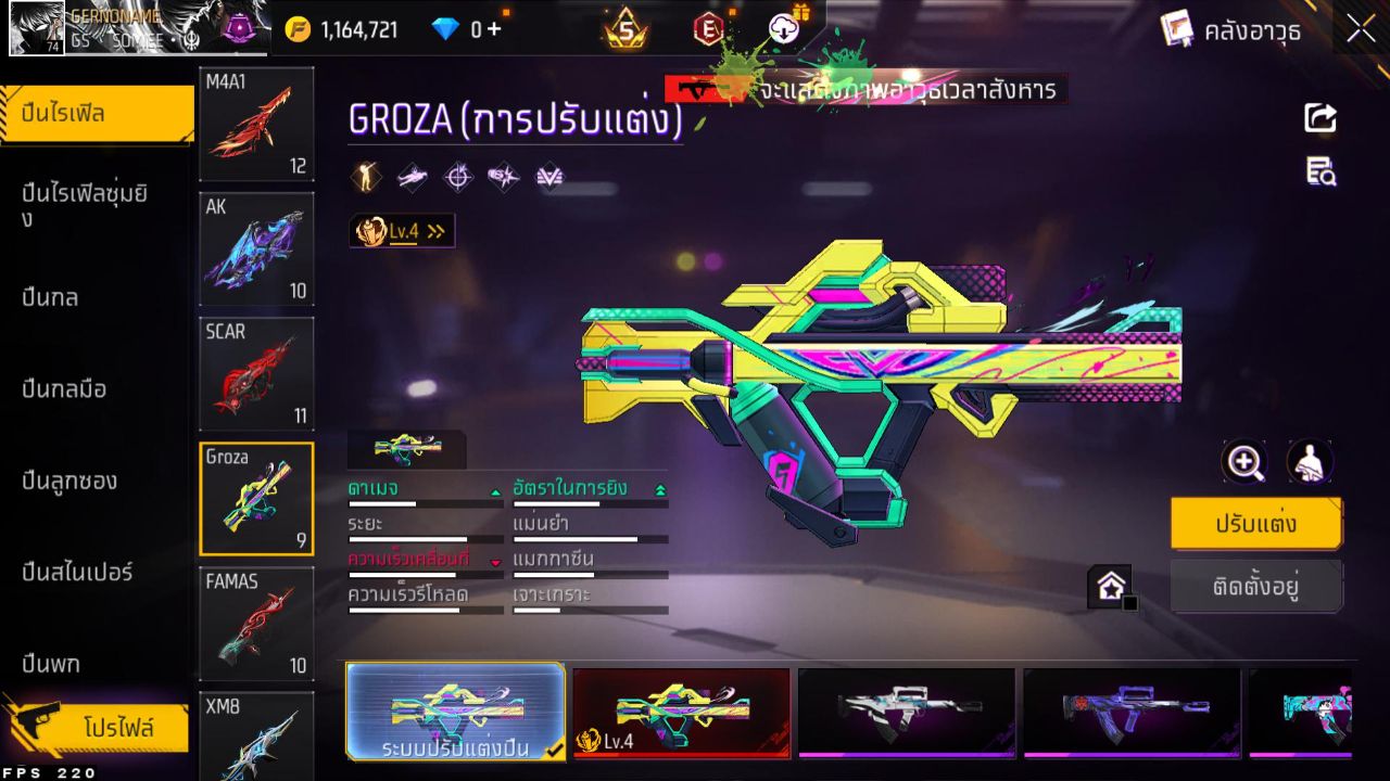 FREEFIRE