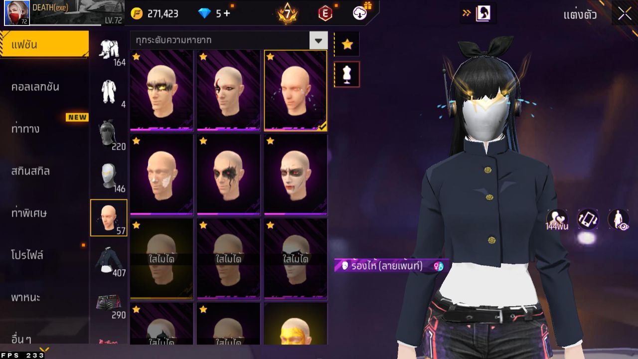 FREEFIRE