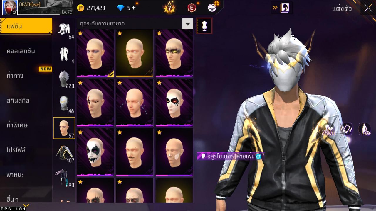 FREEFIRE
