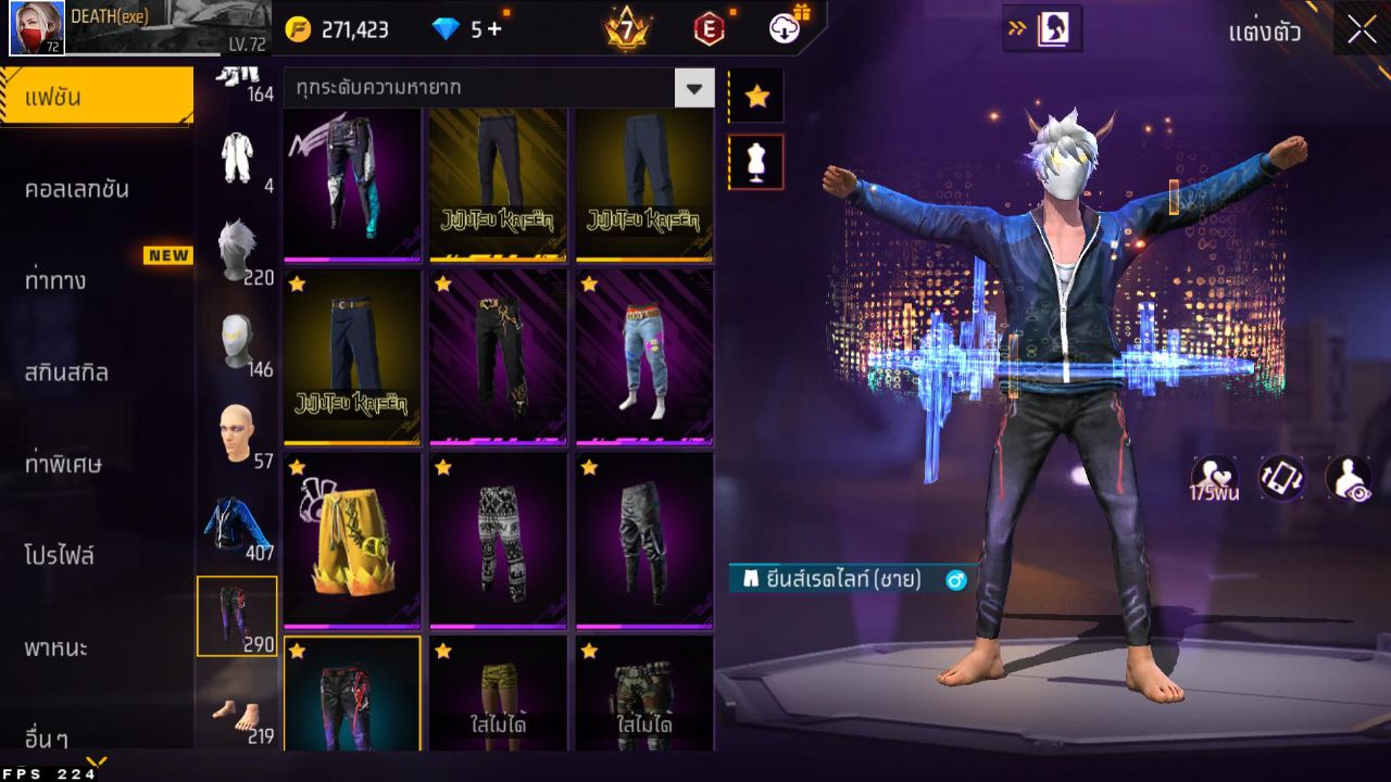 FREEFIRE
