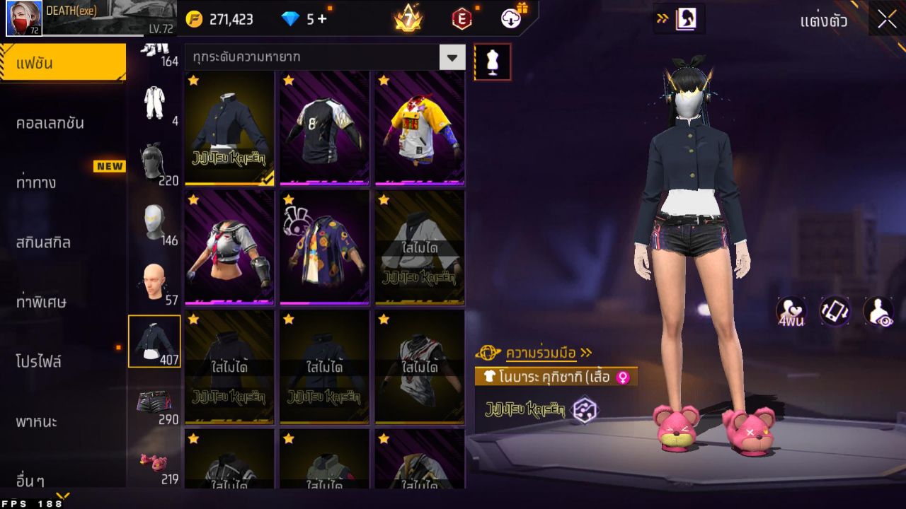 FREEFIRE