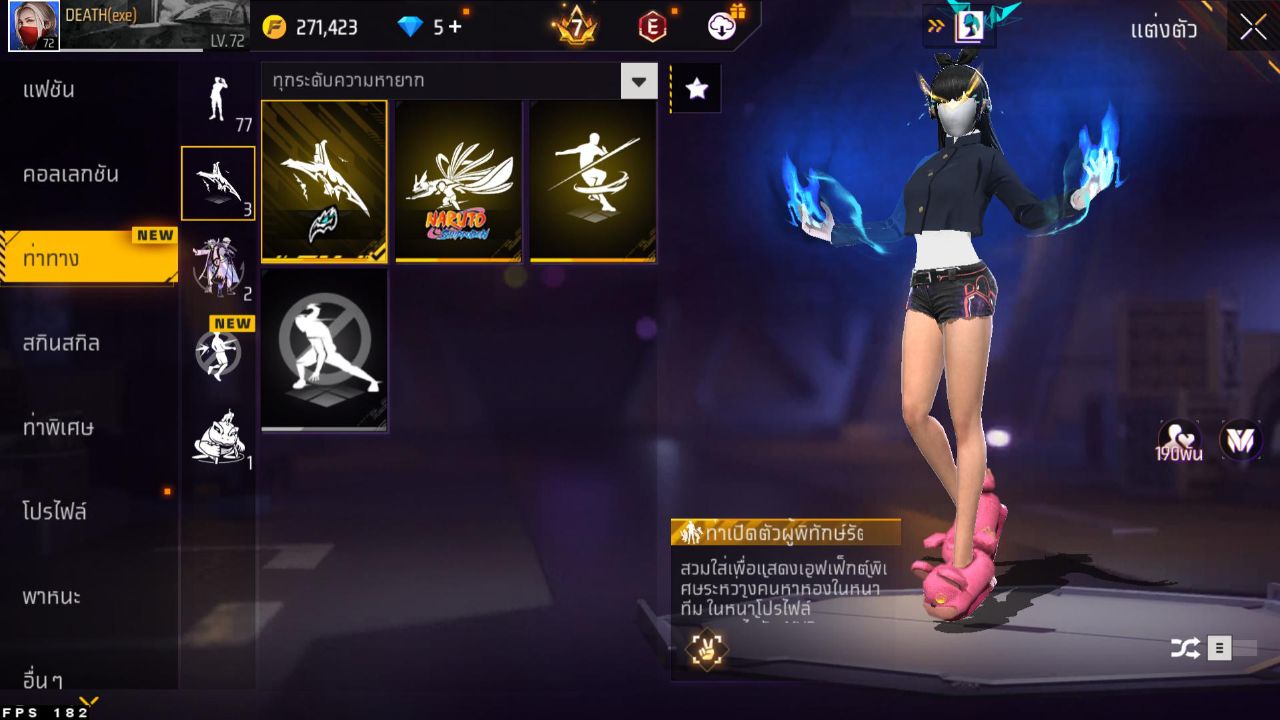 FREEFIRE