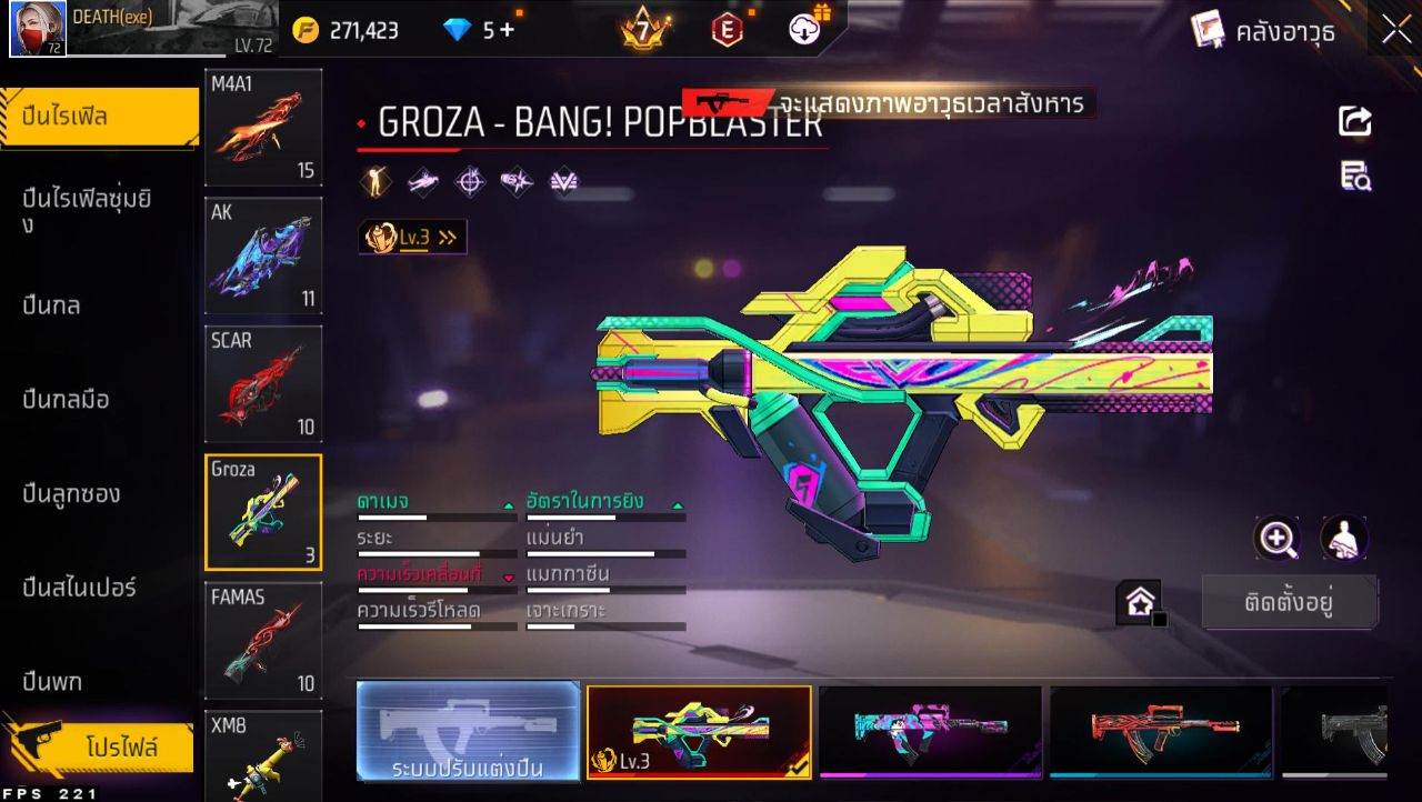 FREEFIRE
