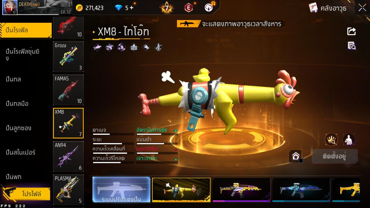 FREEFIRE