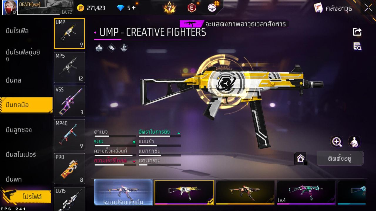 FREEFIRE
