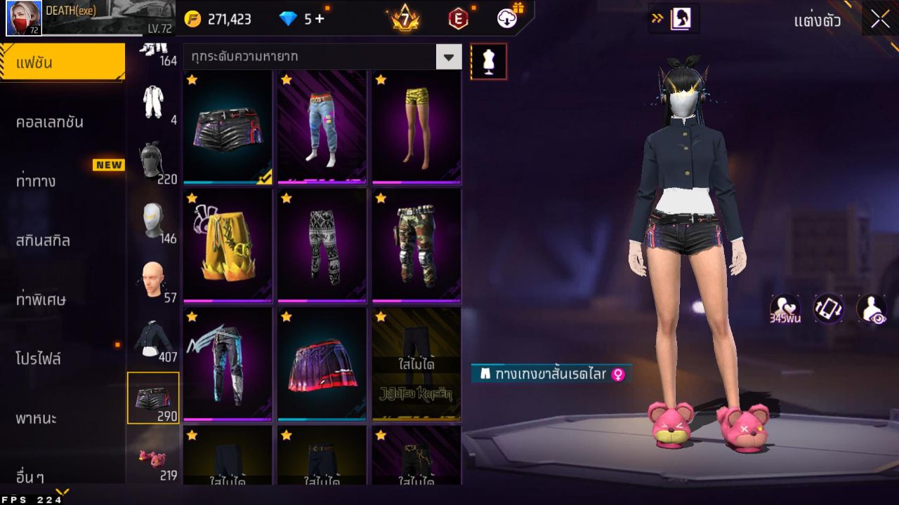 FREEFIRE