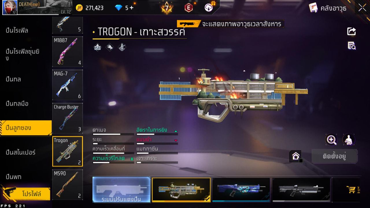 FREEFIRE