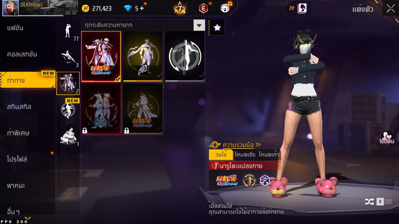 FREEFIRE