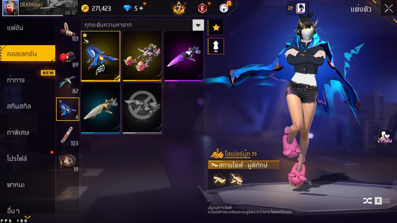 FREEFIRE