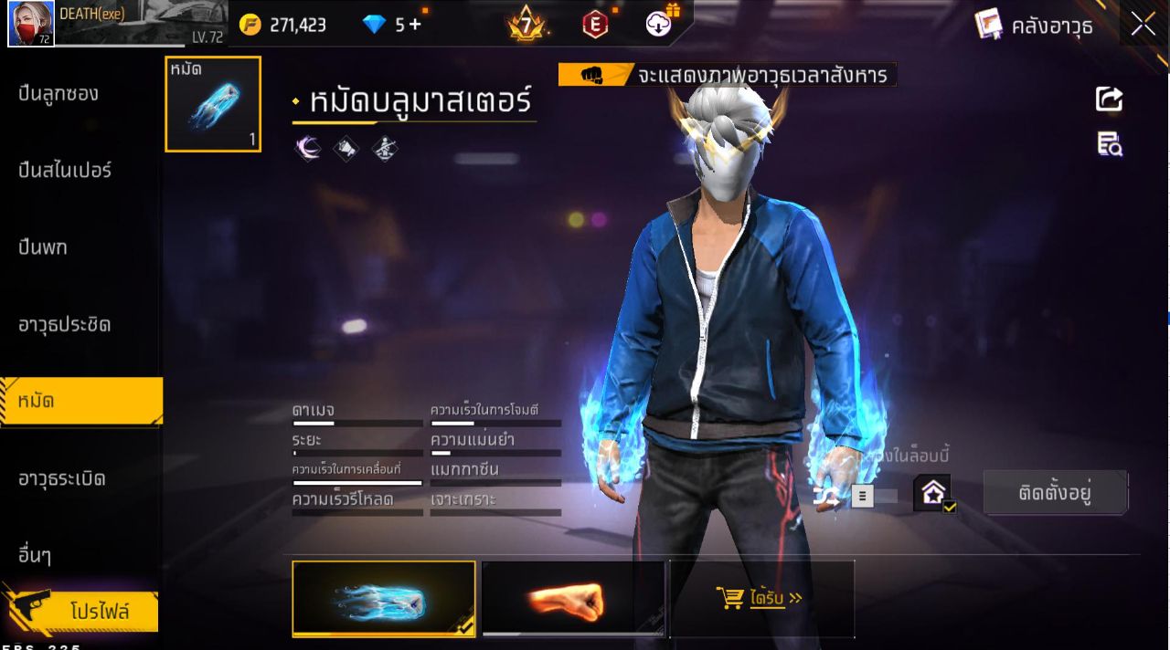 FREEFIRE