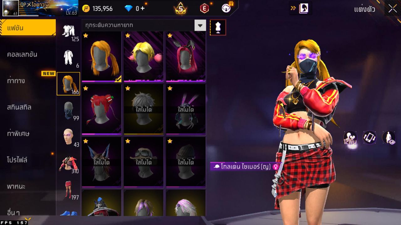 FREEFIRE