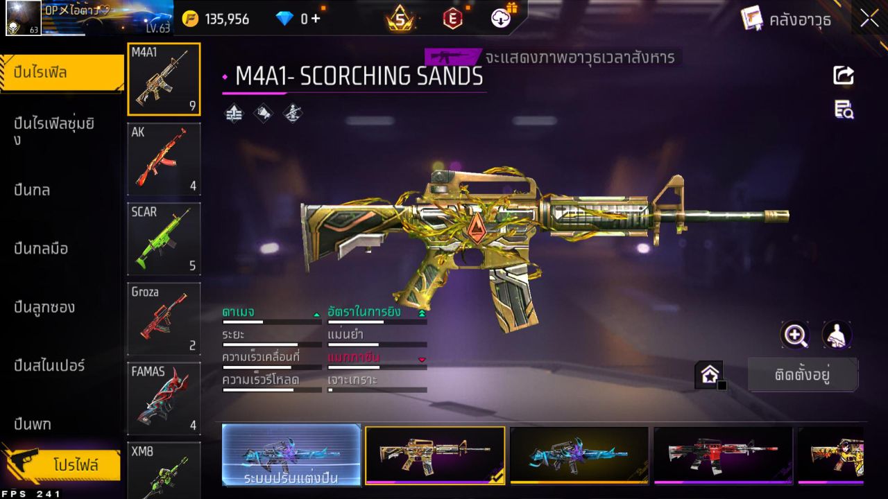 FREEFIRE
