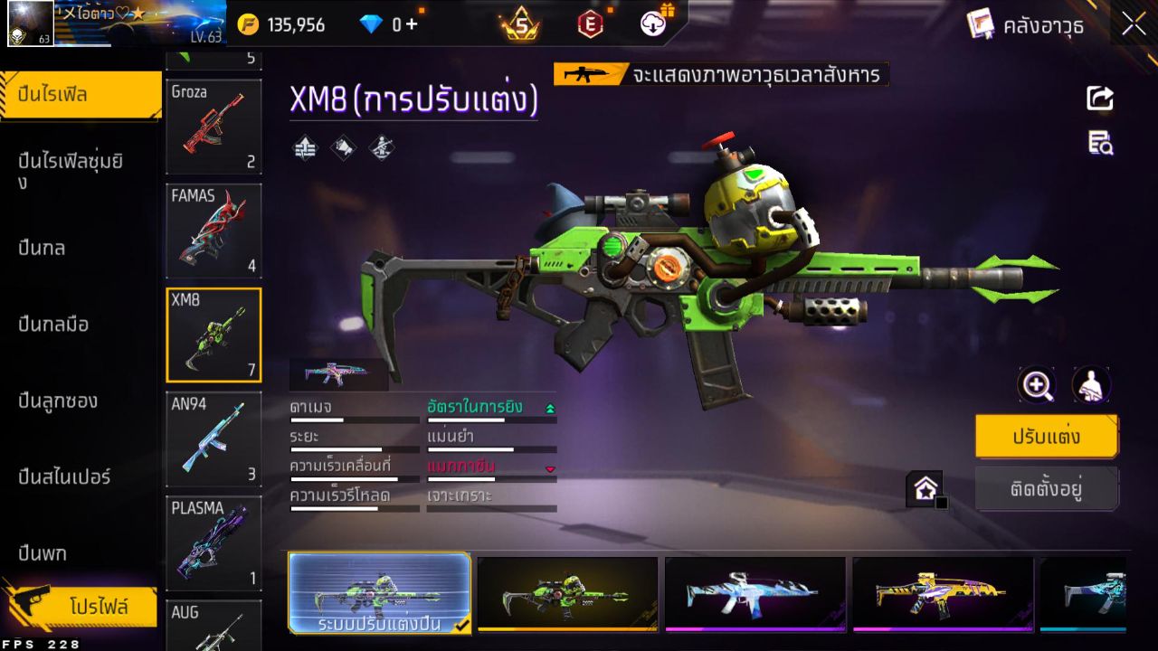 FREEFIRE