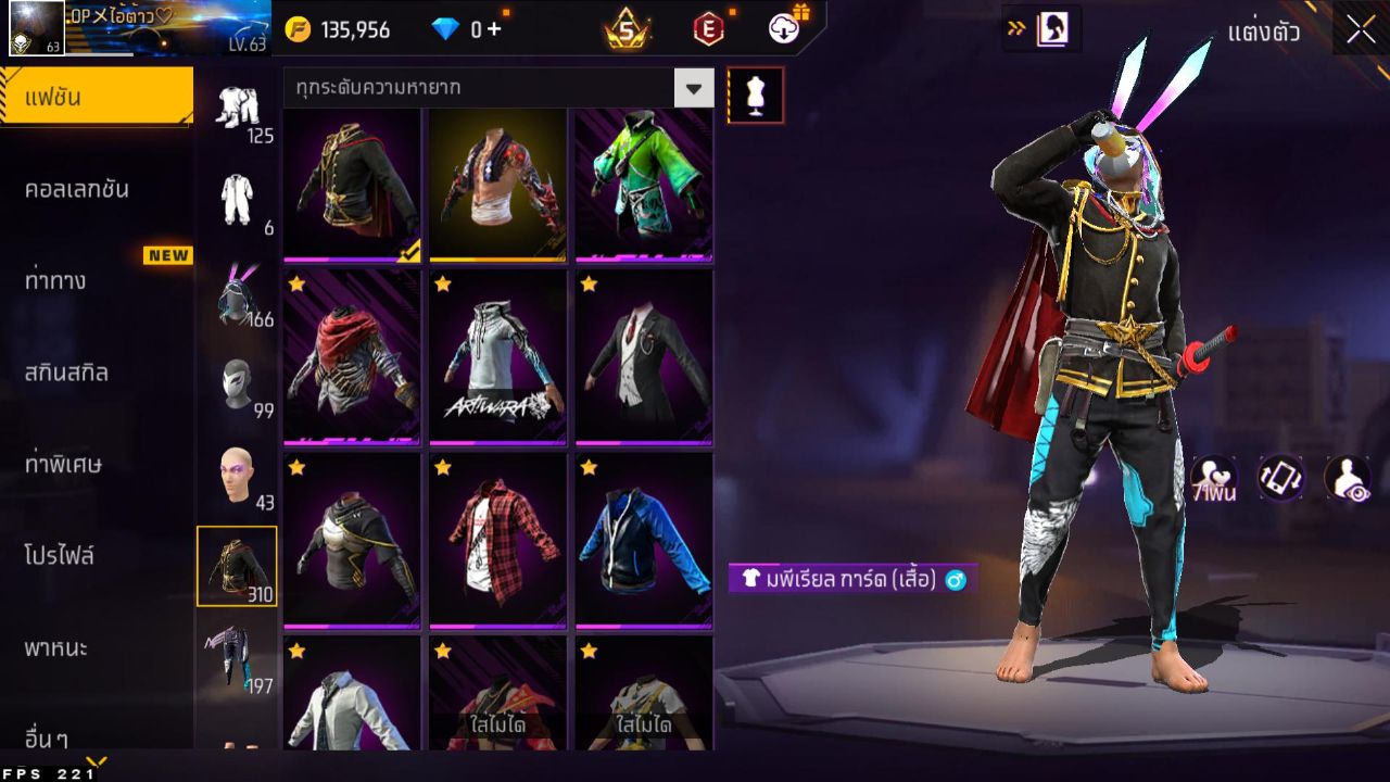 FREEFIRE