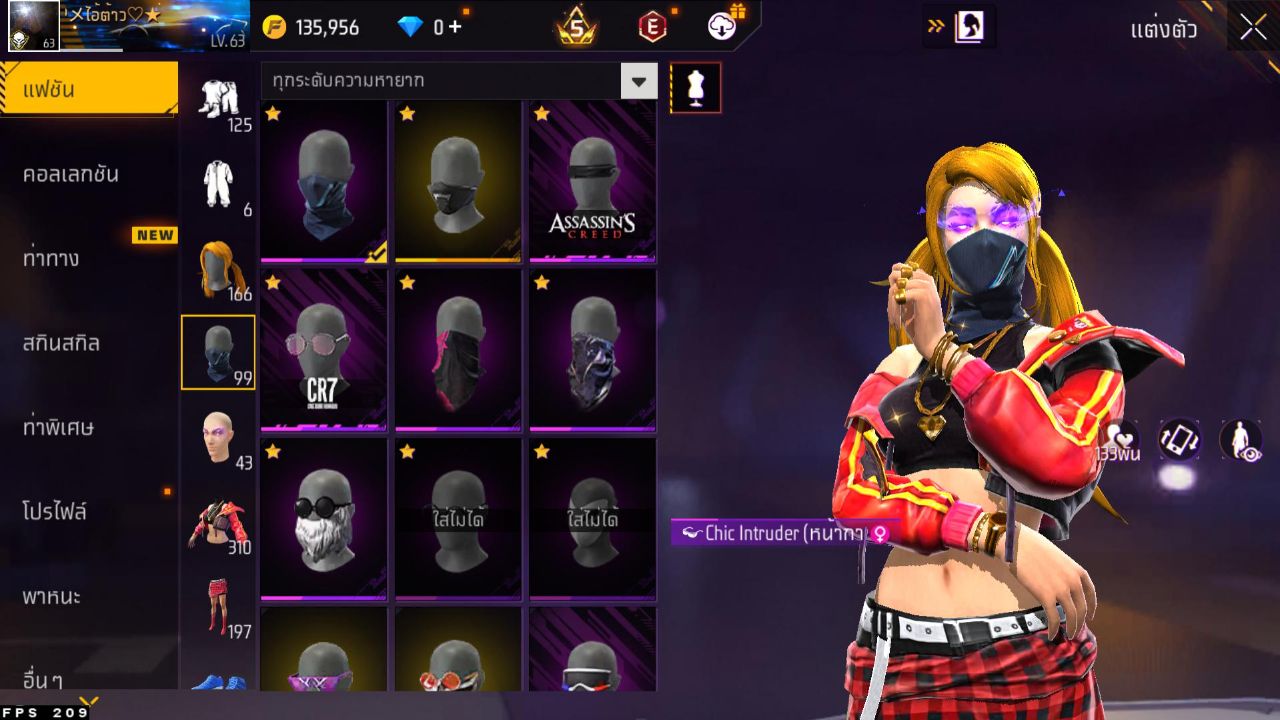 FREEFIRE