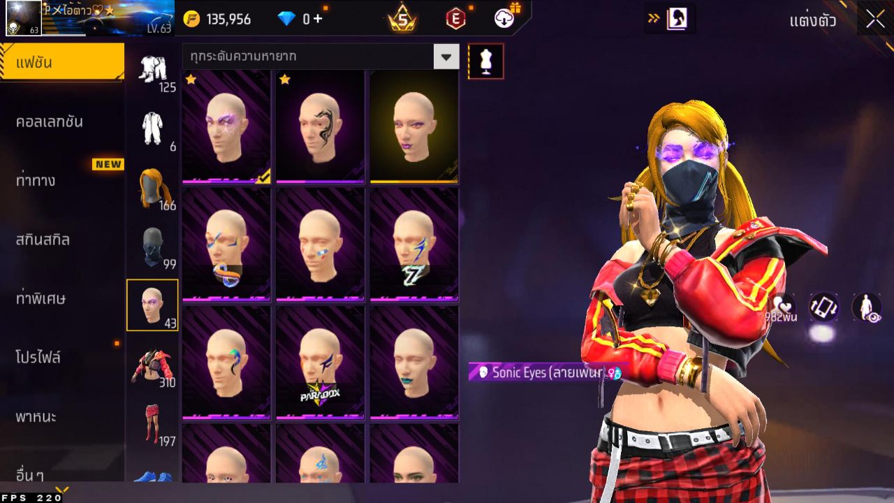 FREEFIRE