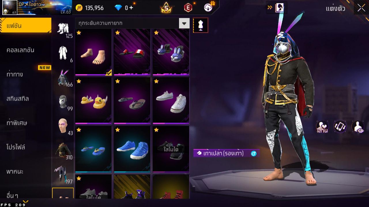 FREEFIRE