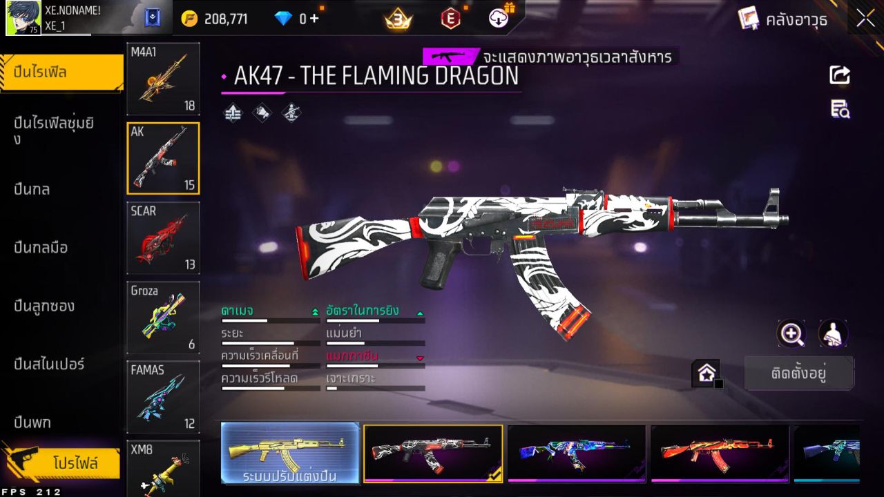 FREEFIRE