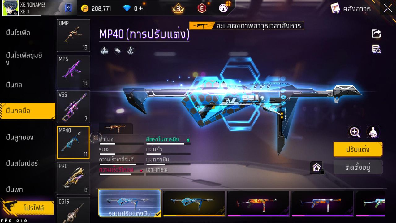 FREEFIRE