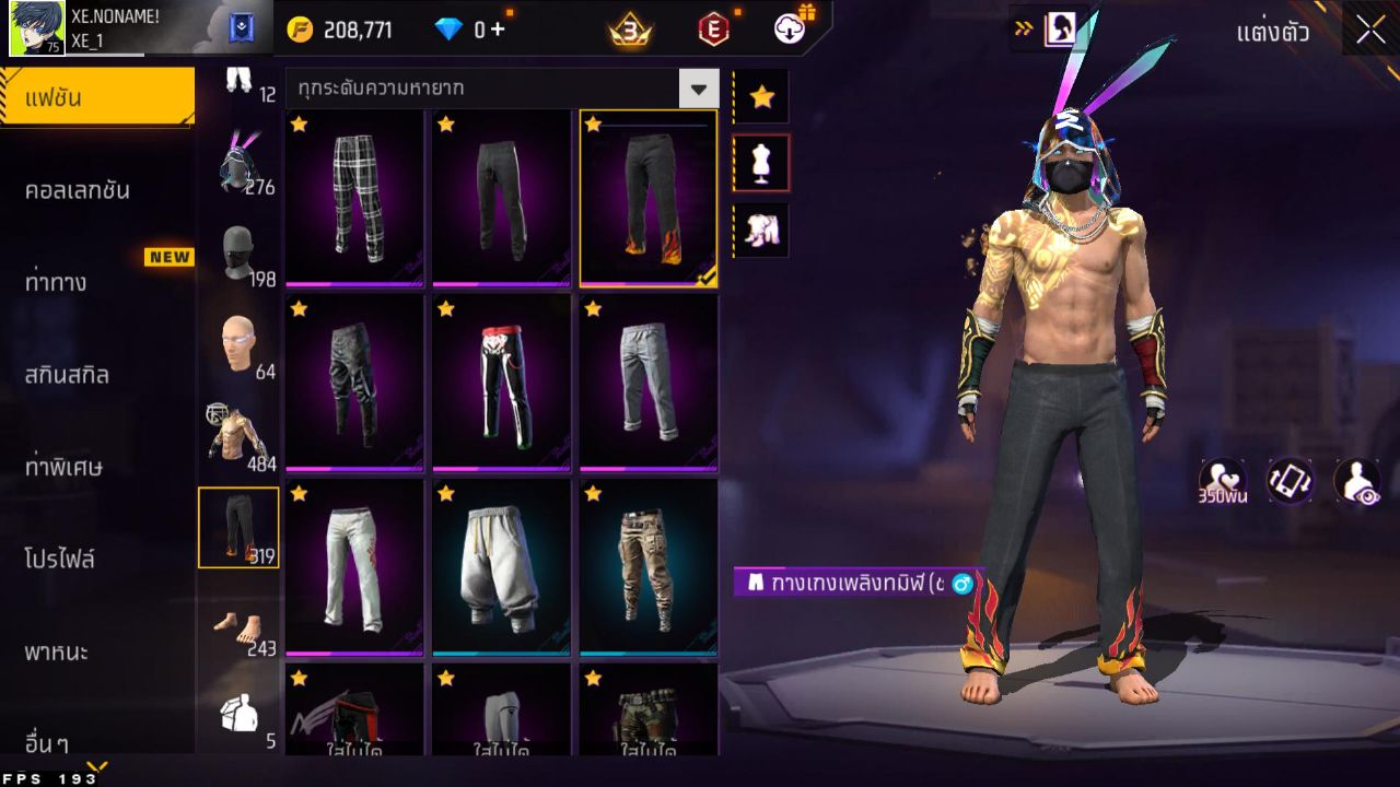 FREEFIRE